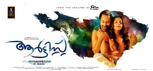 Malayalam film - Artist